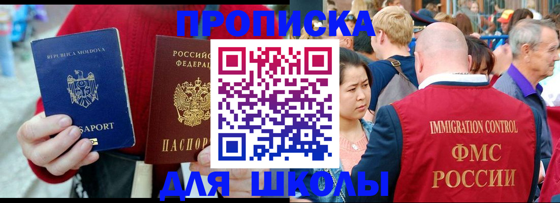 найти адрес прописки в Иланском