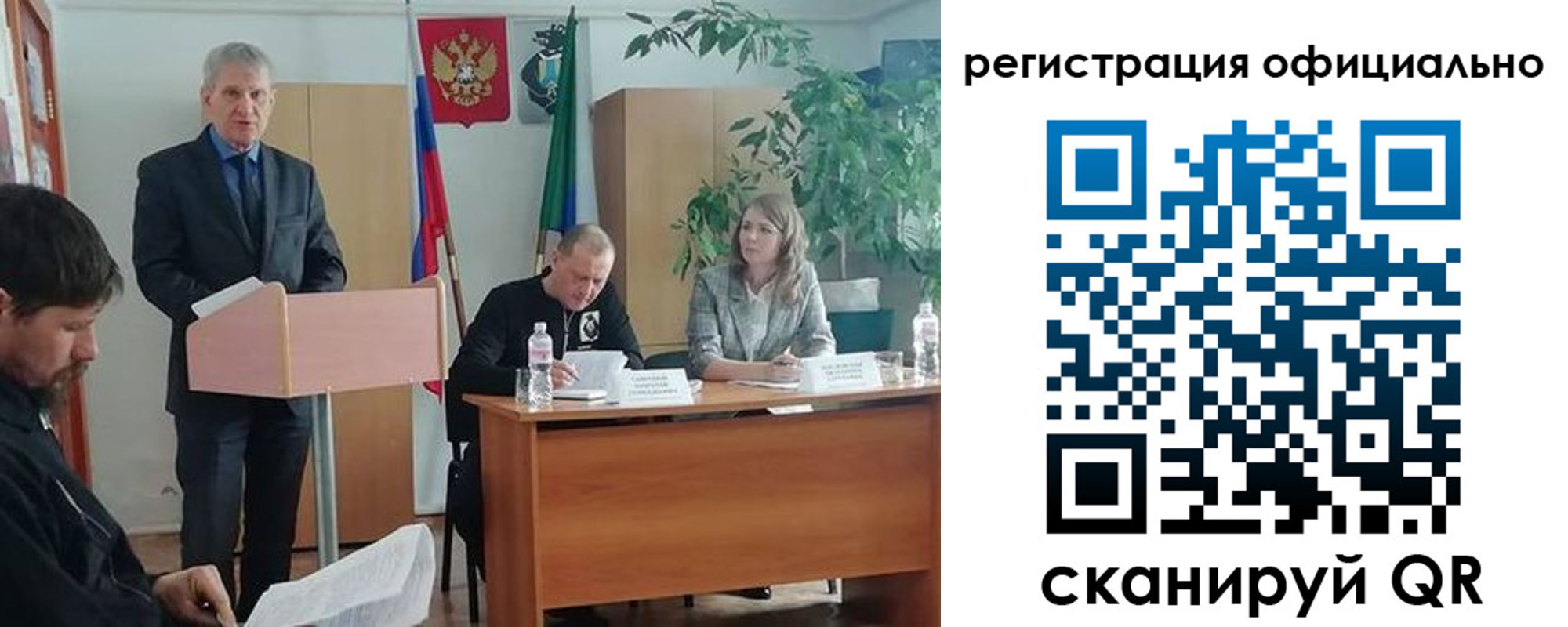 временная регистрация поиск в Иланском
