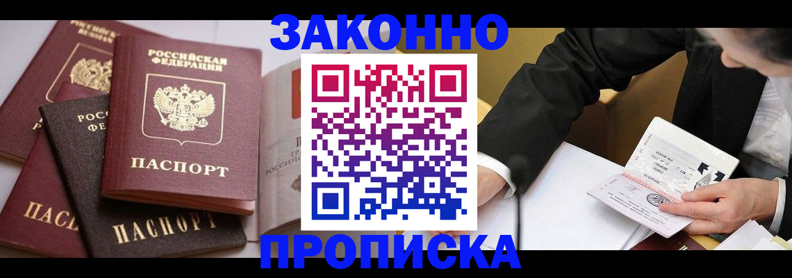 регистрация для дет. сада в Иланском