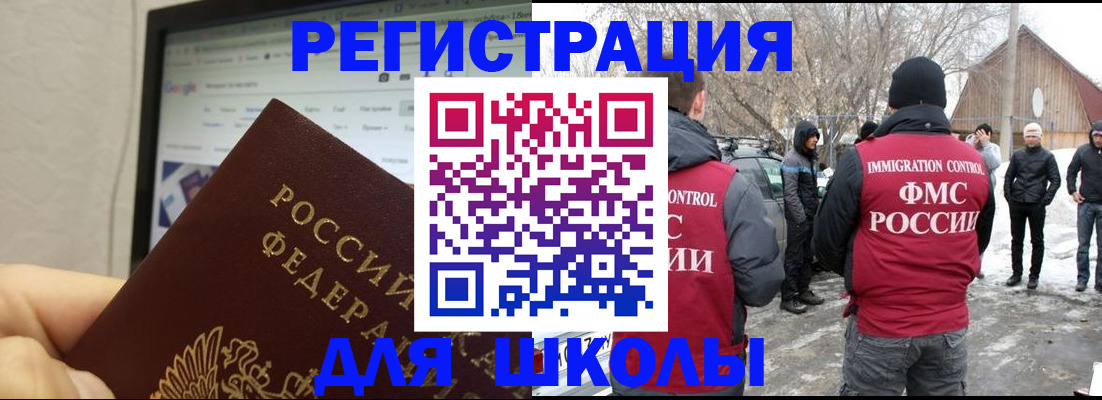 найти адрес прописки в Иланском