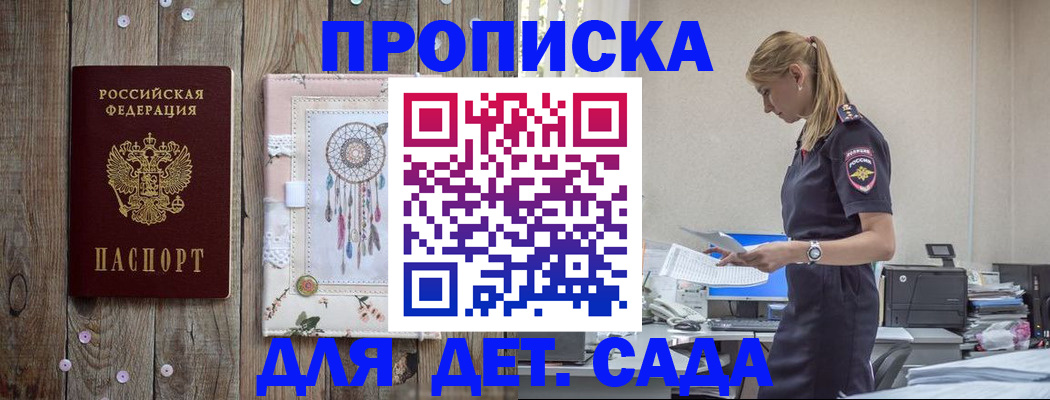 форма 3 в Иланском